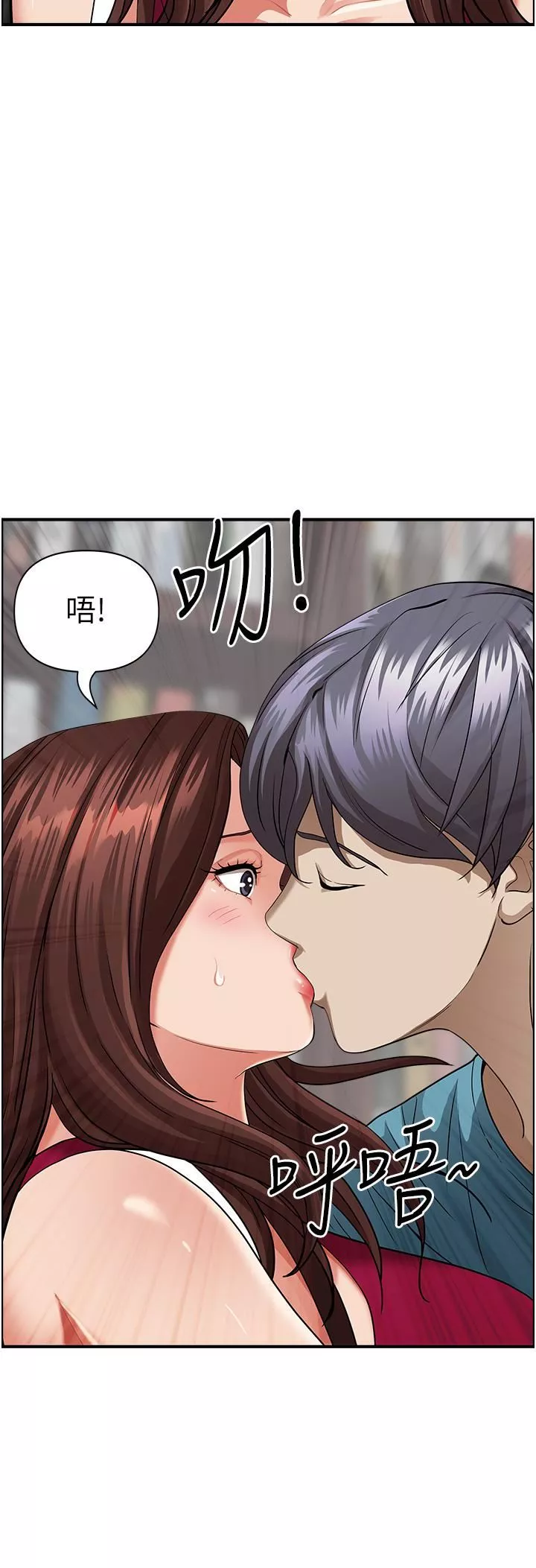 霸佔人妻第62話-看到阿姨就興奮