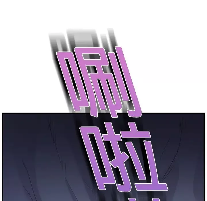 繼母第2话