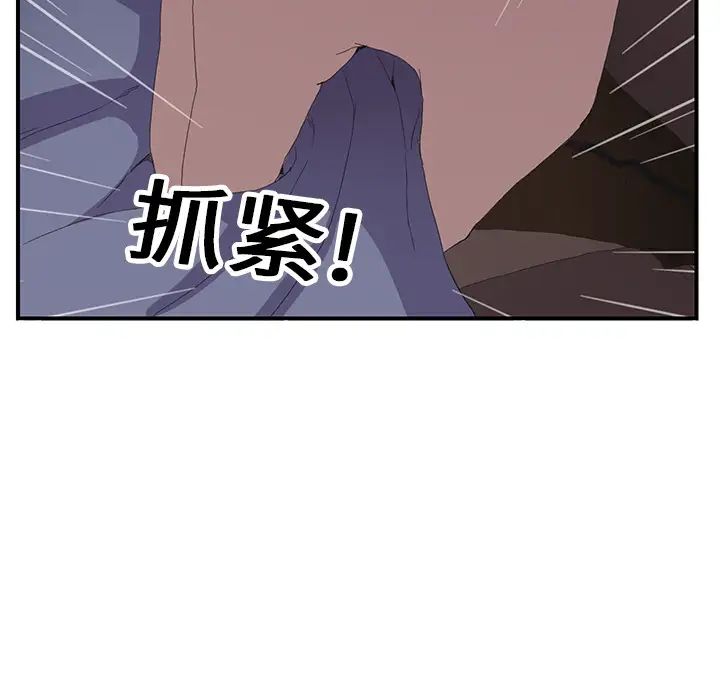 继母第2话