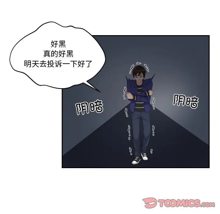 我的专属娃娃第20话