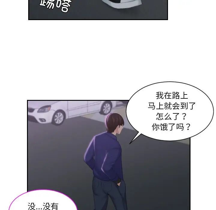 我的专属娃娃第20话