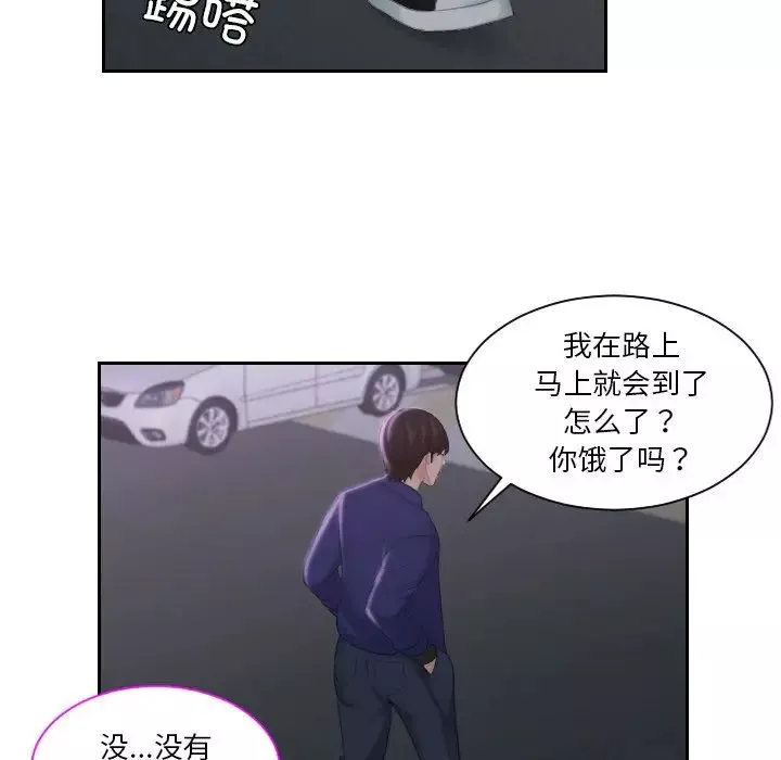 我的专属娃娃第20話