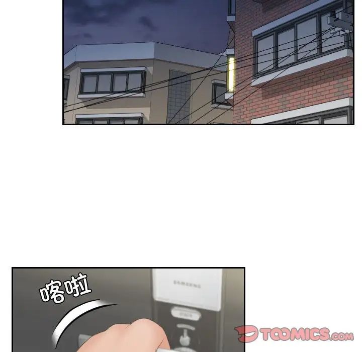 我的专属娃娃第20話