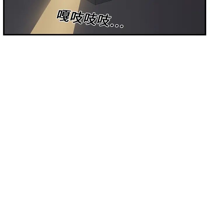继母第2话