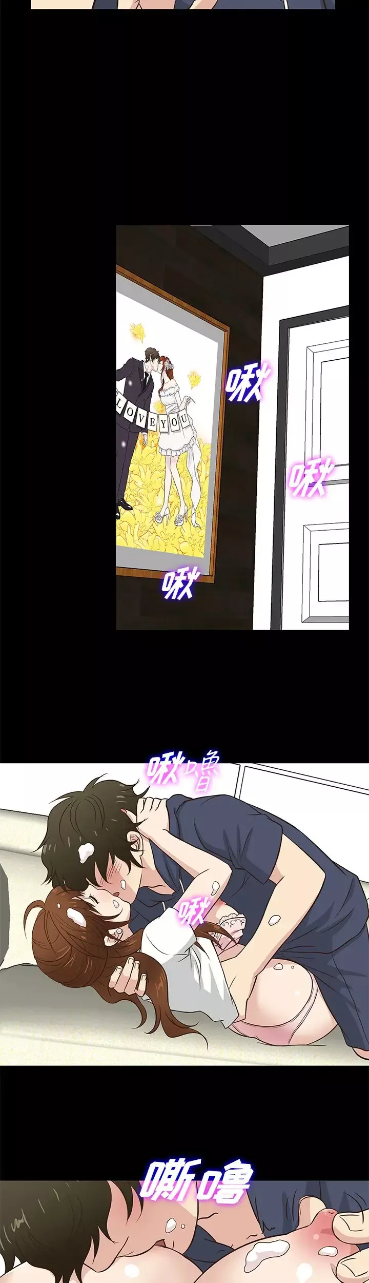 老婆回來了第31话