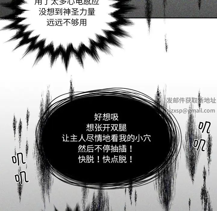 我的专属娃娃第20話