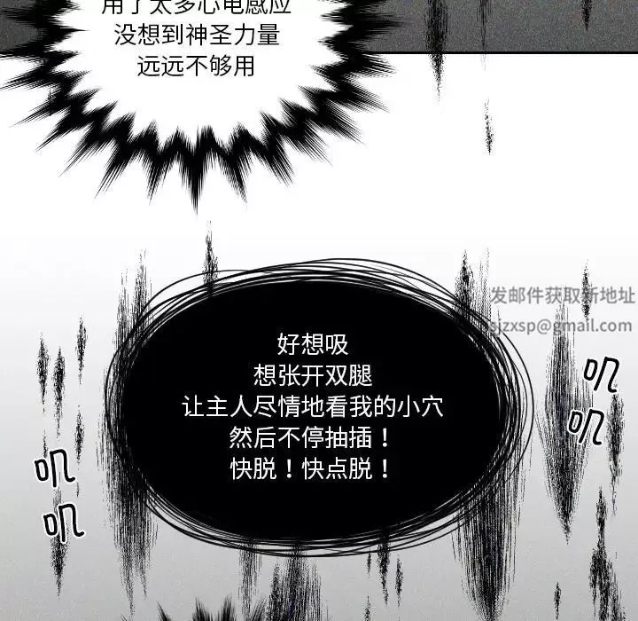 我的专属娃娃第20話