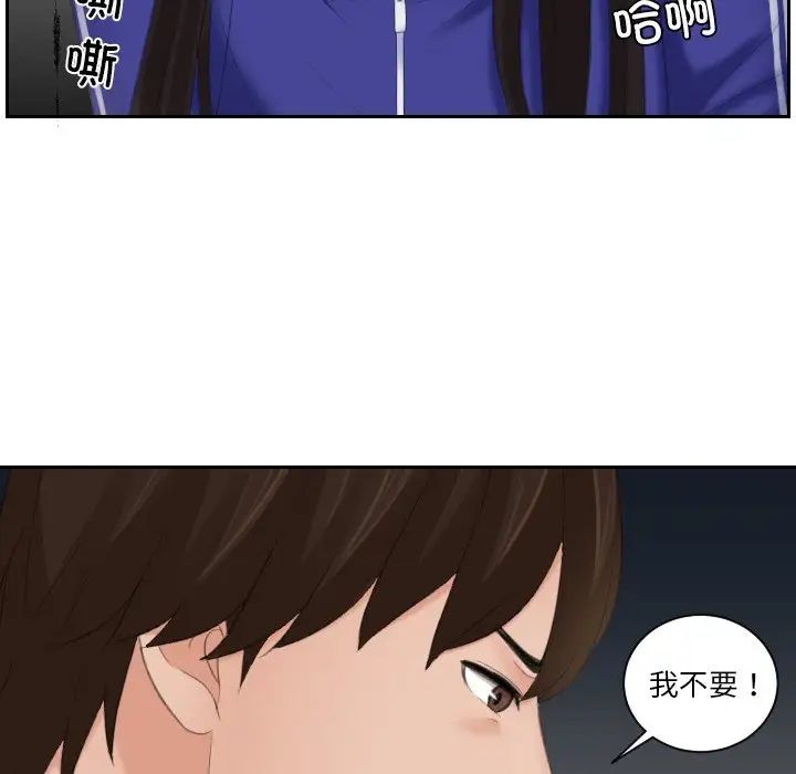 我的专属娃娃第20话