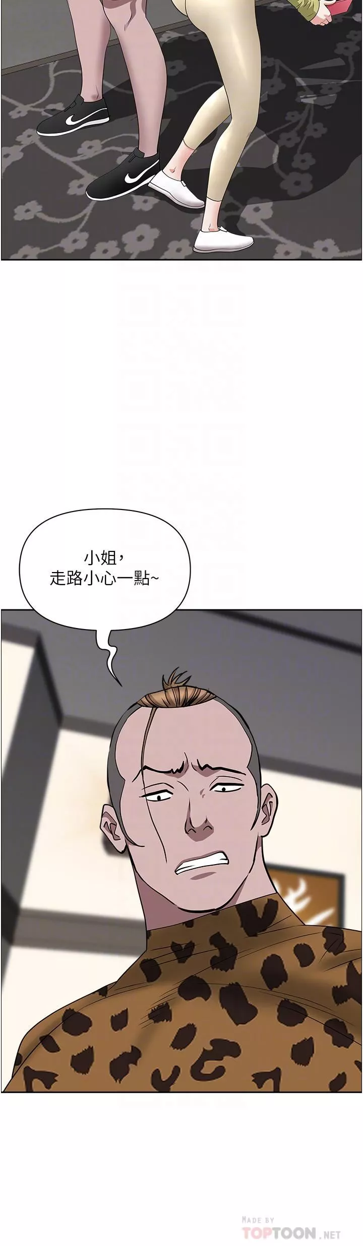 霸佔人妻第63話-心急求插的美英