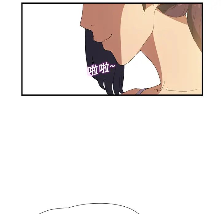 继母第2话