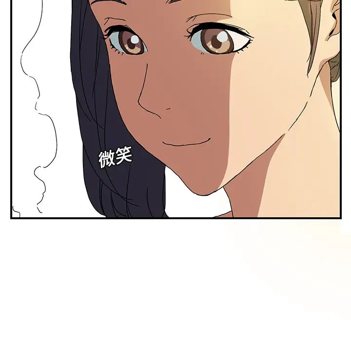 继母第2话