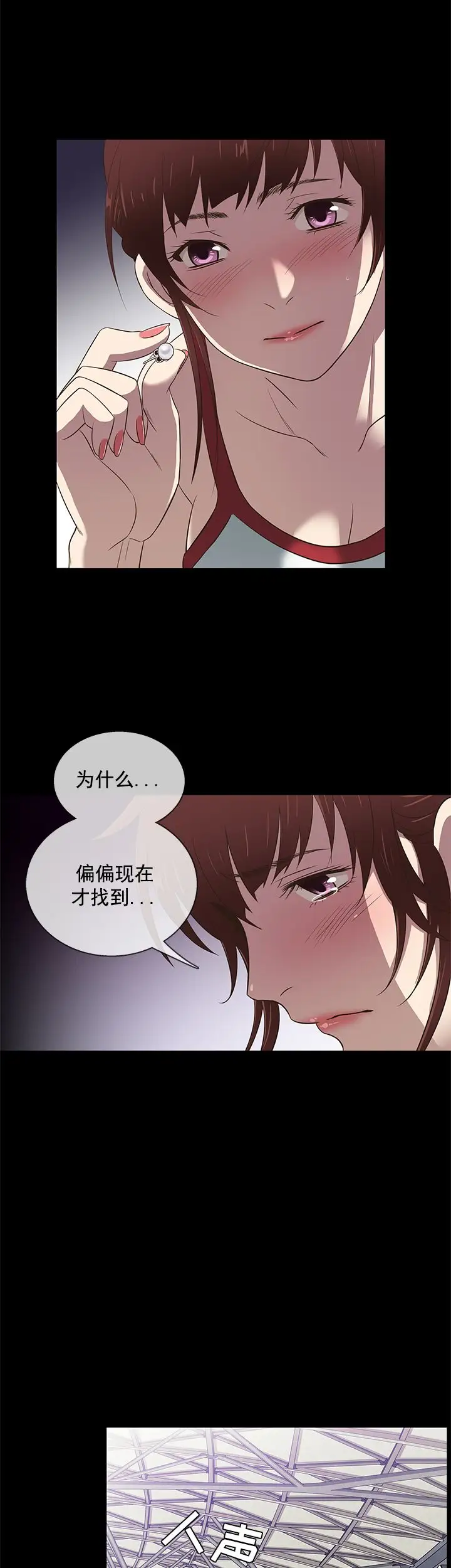 老婆回来了第32话