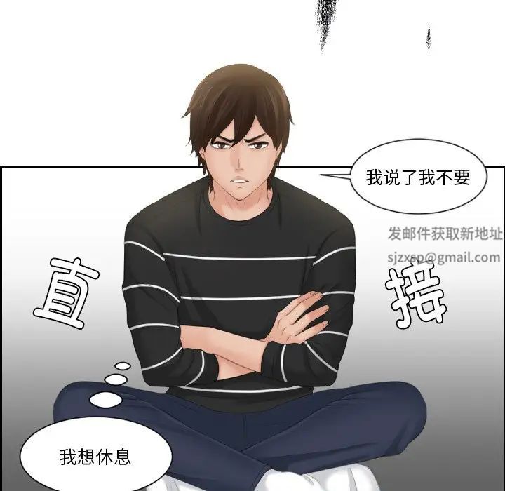 我的专属娃娃第20话