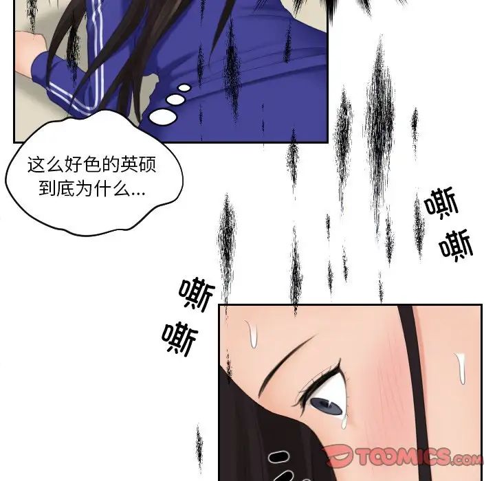 我的专属娃娃第20话