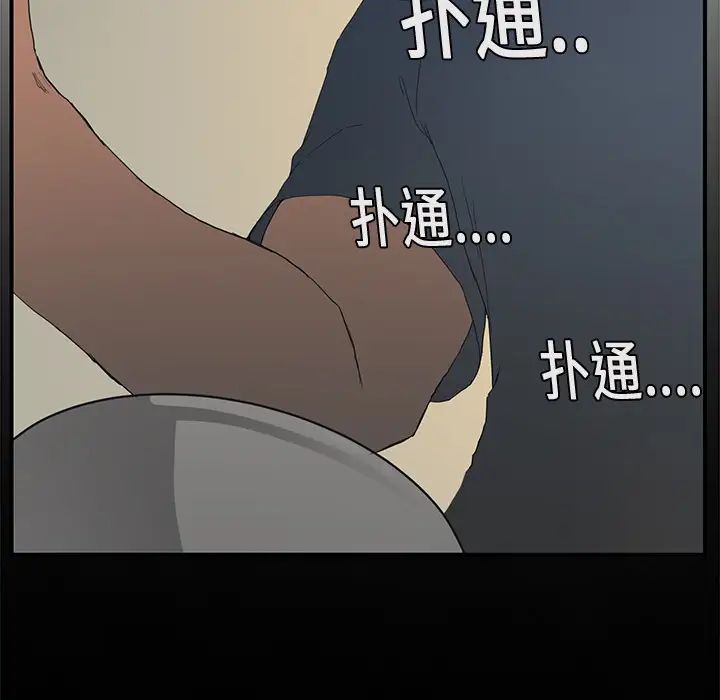 继母第2话