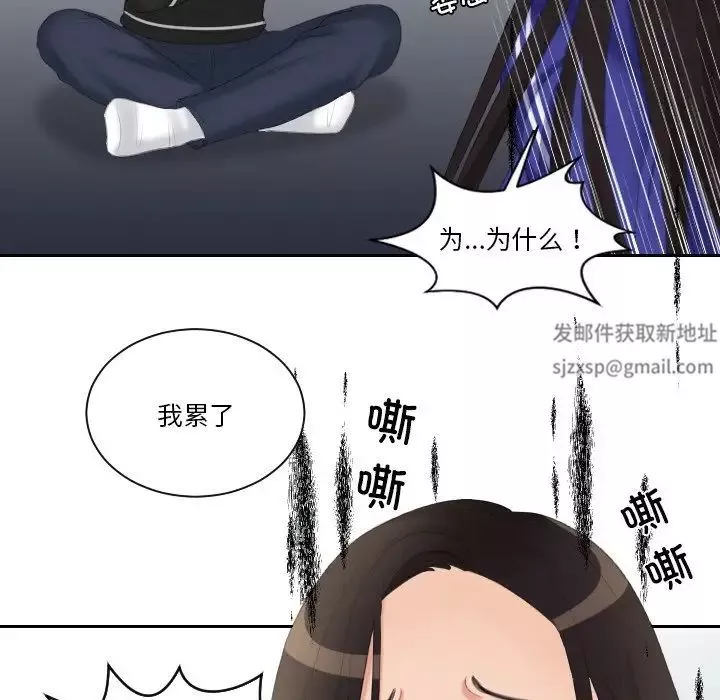 我的专属娃娃第20話