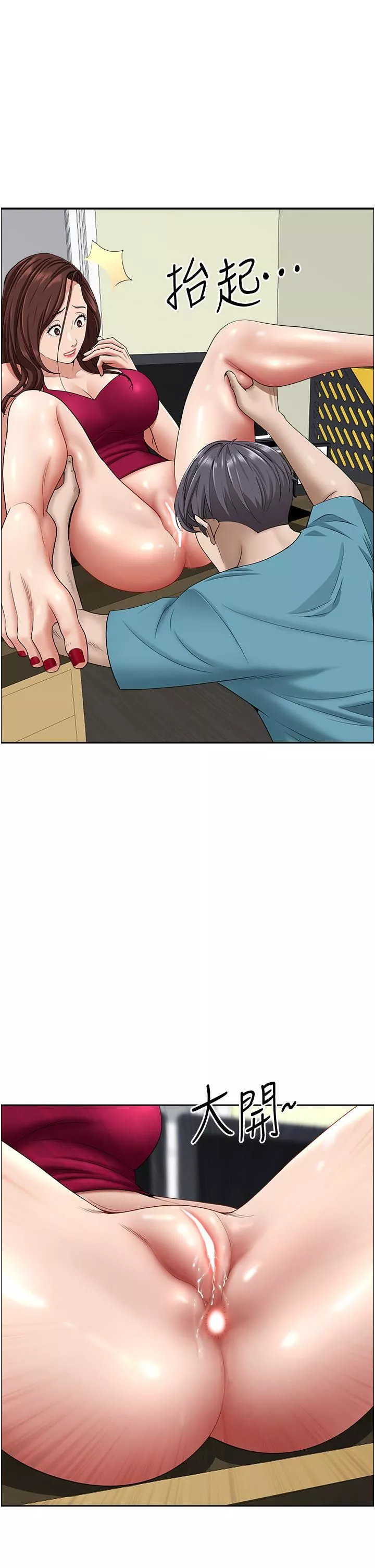 霸佔人妻第63話-心急求插的美英