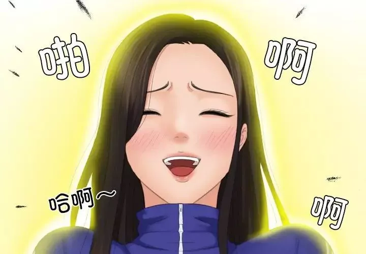 我的专属娃娃第21話