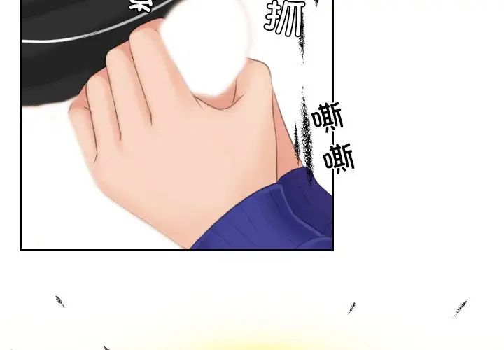 我的专属娃娃第21話