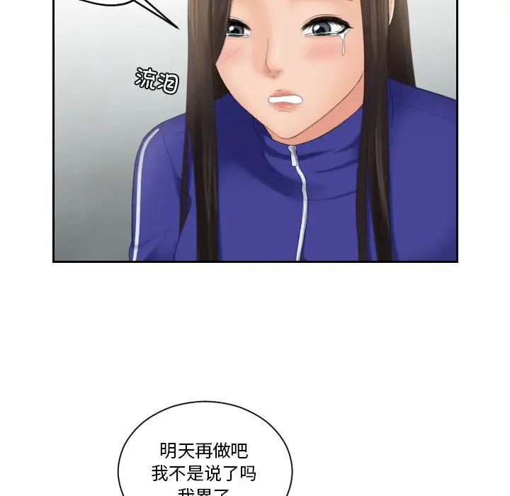 我的专属娃娃第21话