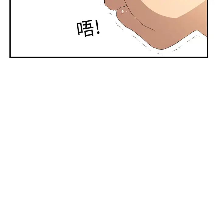 继母第2话