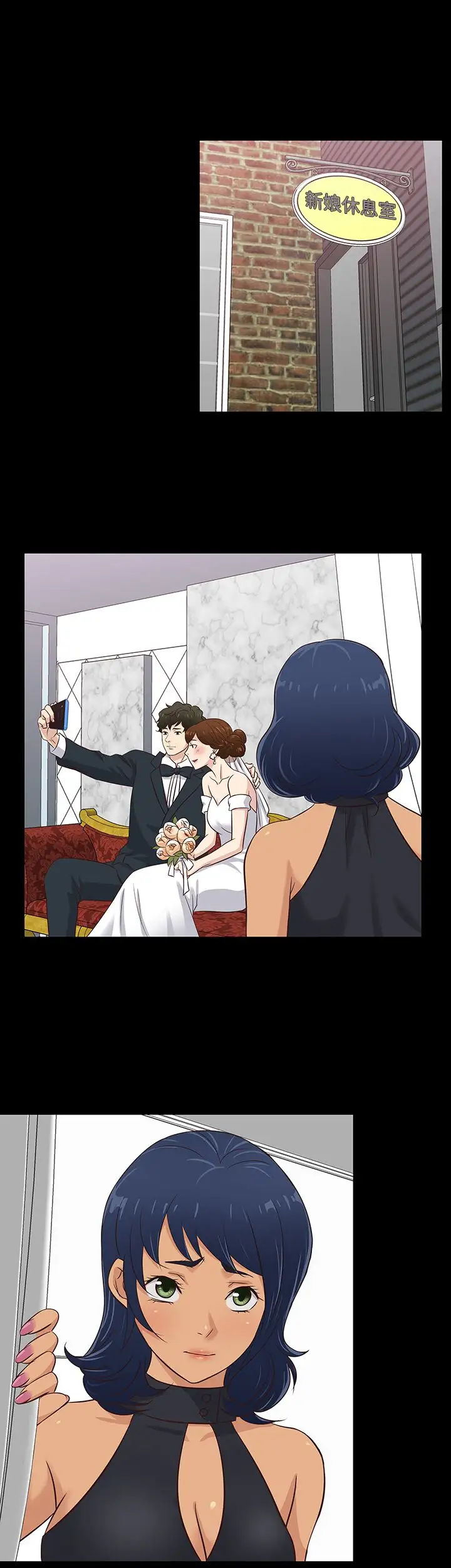 老婆回来了第33话