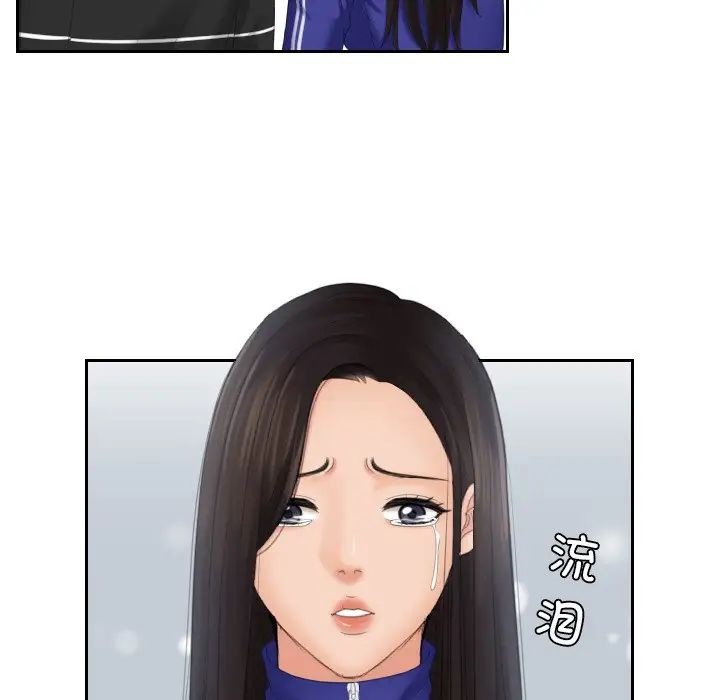 我的专属娃娃第21話
