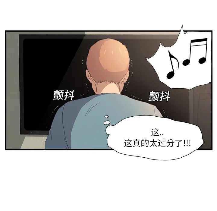 继母第2话