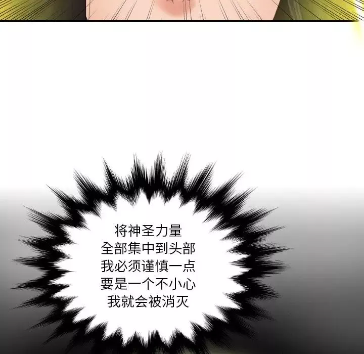 我的专属娃娃第21話