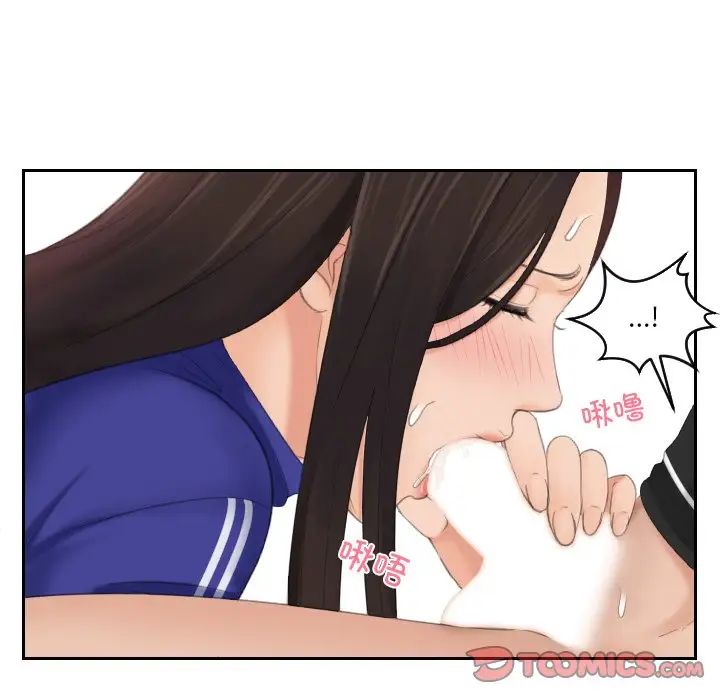 我的专属娃娃第21話
