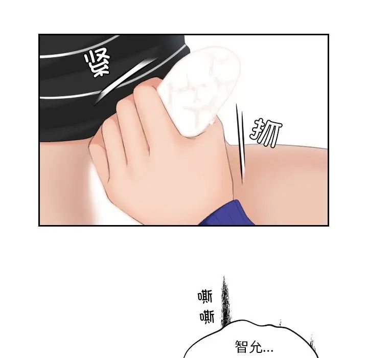 我的专属娃娃第21話