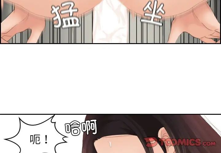 我的专属娃娃第22话