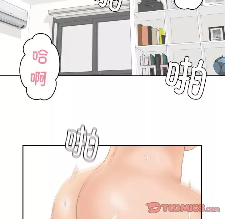 我的专属娃娃第22話