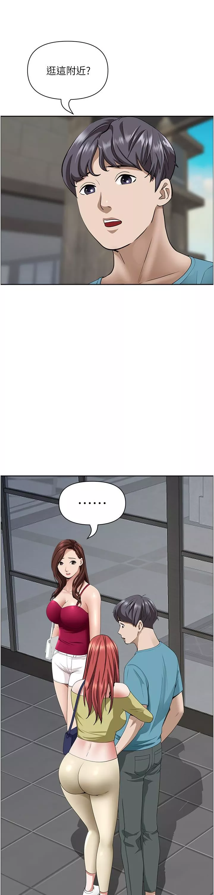 霸佔人妻第65話-用肉體消災解厄