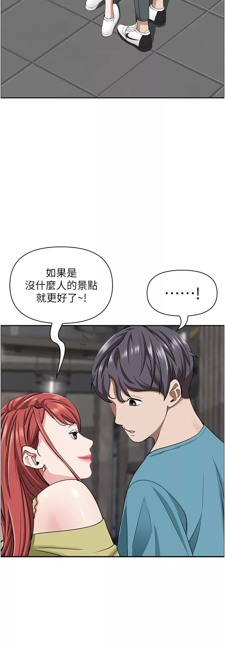霸佔人妻第65話-用肉體消災解厄