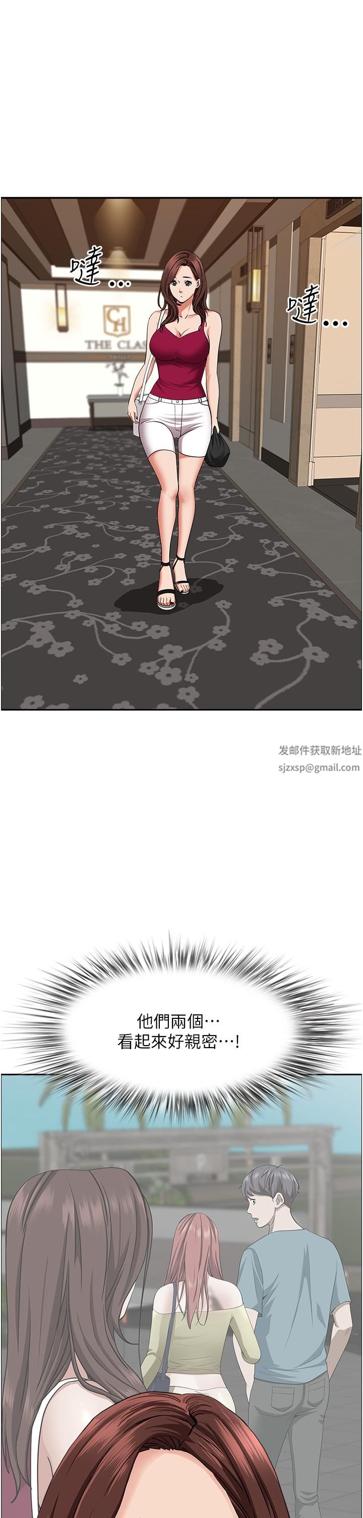 霸占人妻第66话-我先帮你含,你慢慢考虑