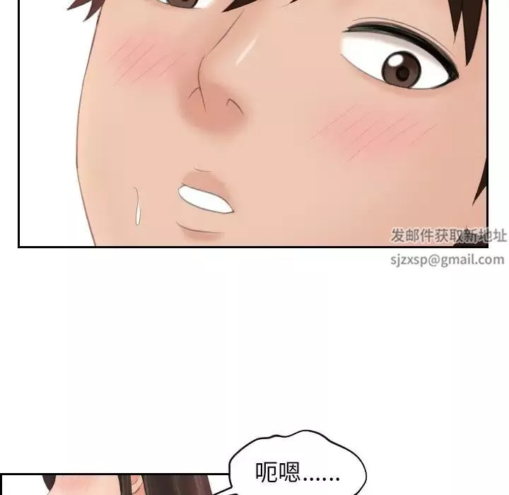 我的专属娃娃第22話