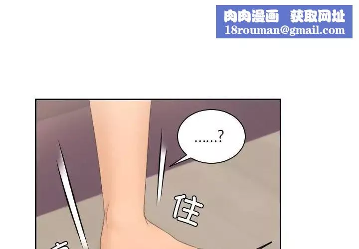 我的专属娃娃第23話