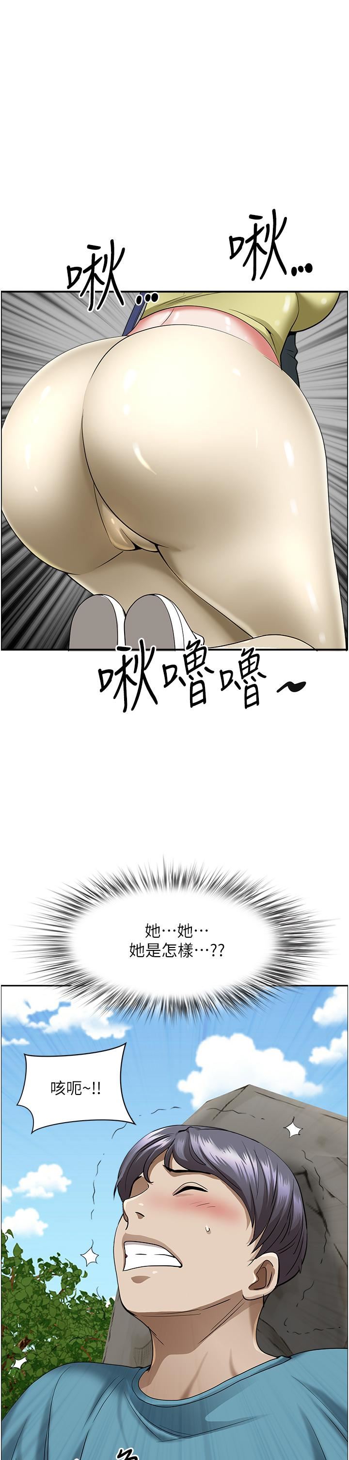 霸占人妻第66话-我先帮你含，你慢慢考虑