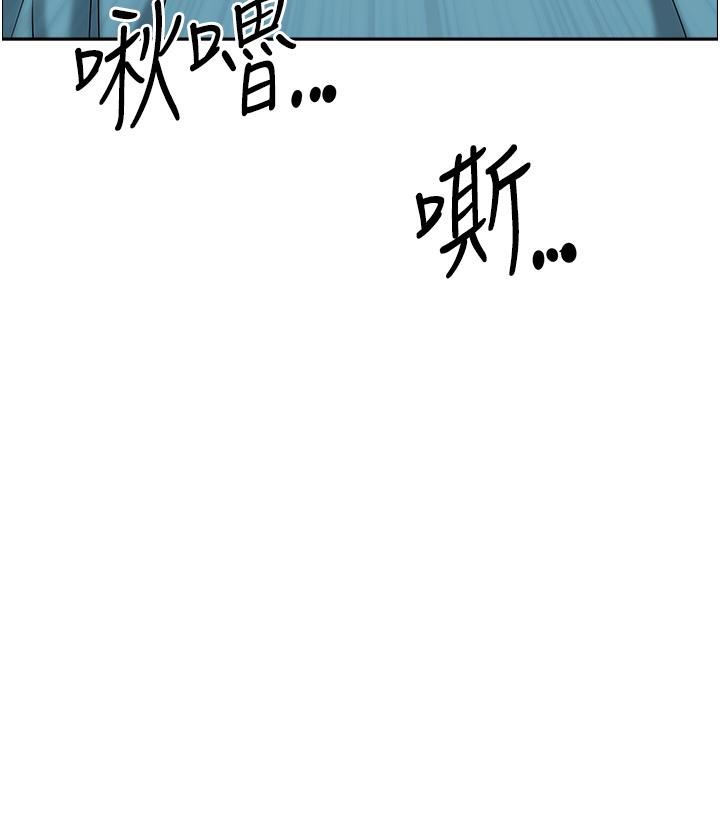 霸占人妻第67话-也让我爽一波~