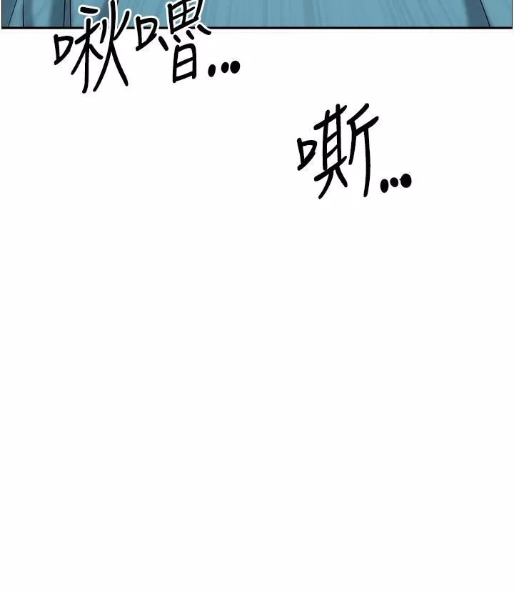 霸佔人妻第67話-也讓我爽一波~