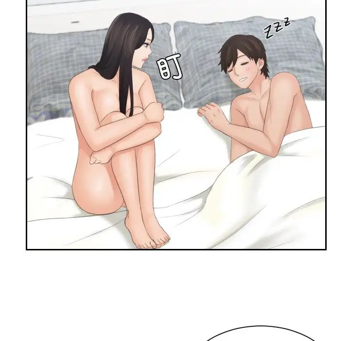 我的专属娃娃第23话