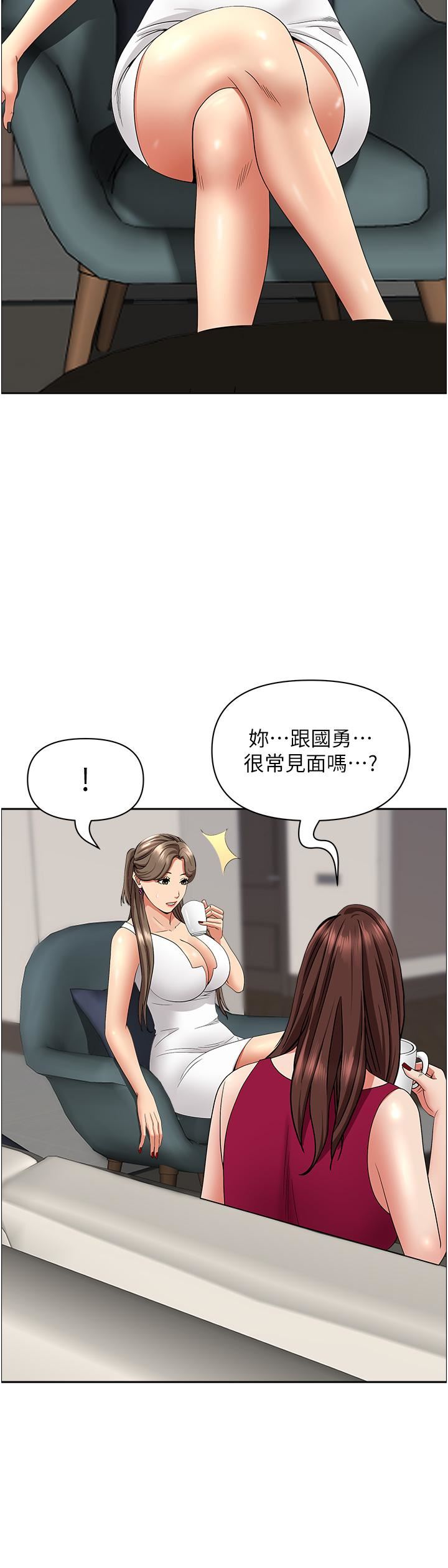 霸占人妻第67话-也让我爽一波~