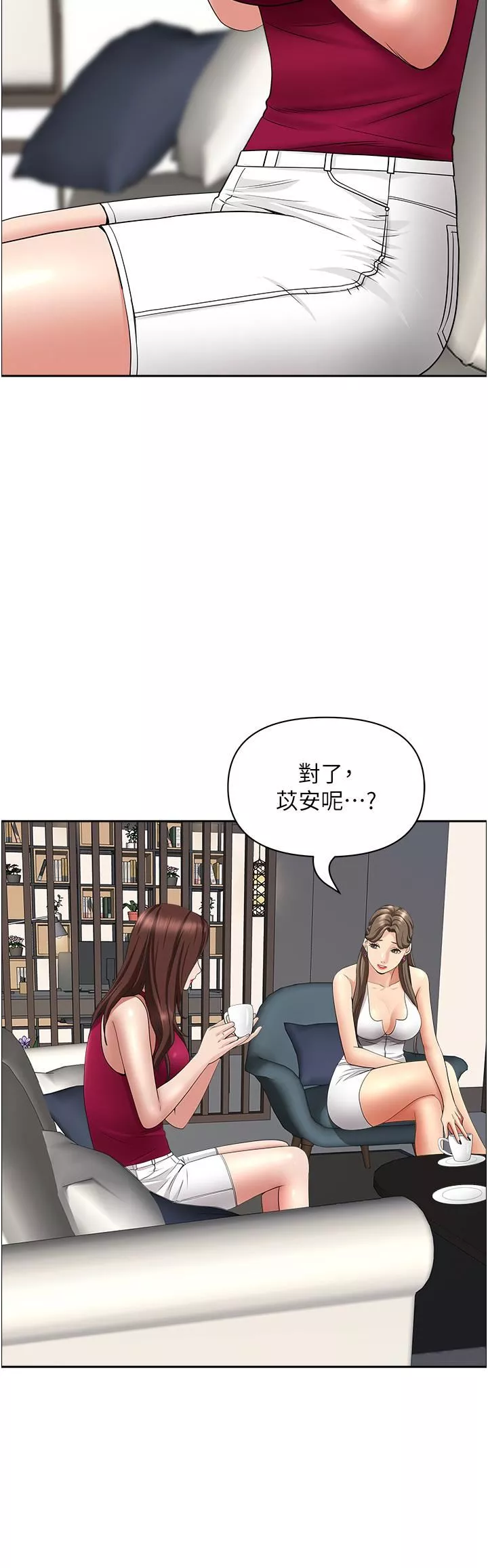 霸佔人妻第67話-也讓我爽一波~
