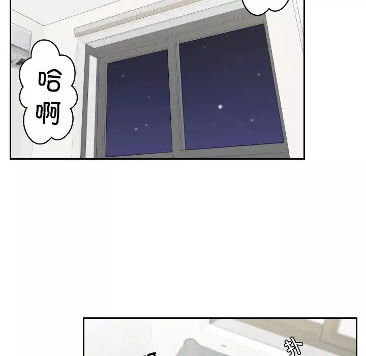 我的专属娃娃第23話