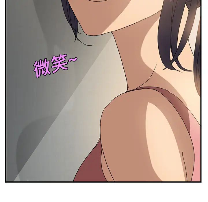 继母第3话
