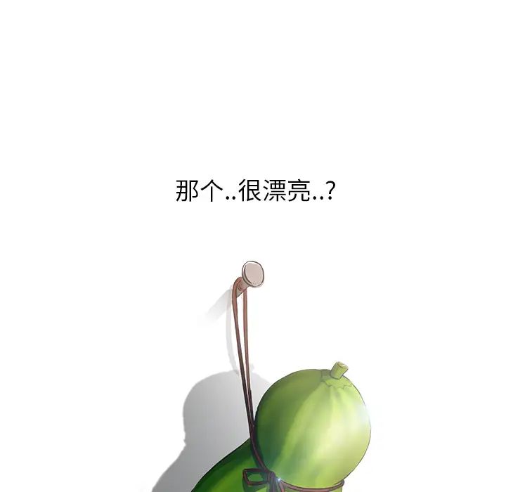 继母第3话