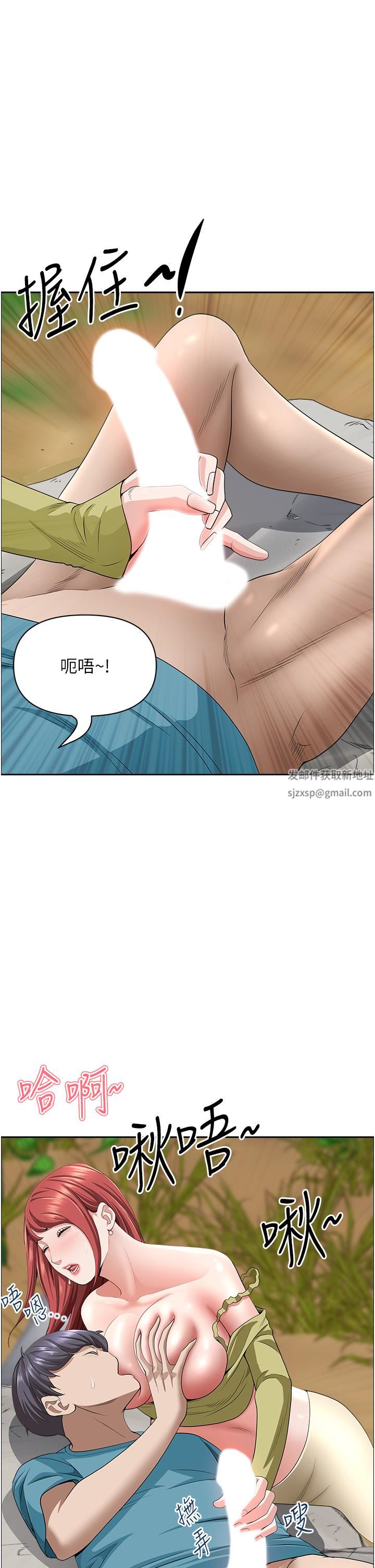 霸占人妻第67话-也让我爽一波~