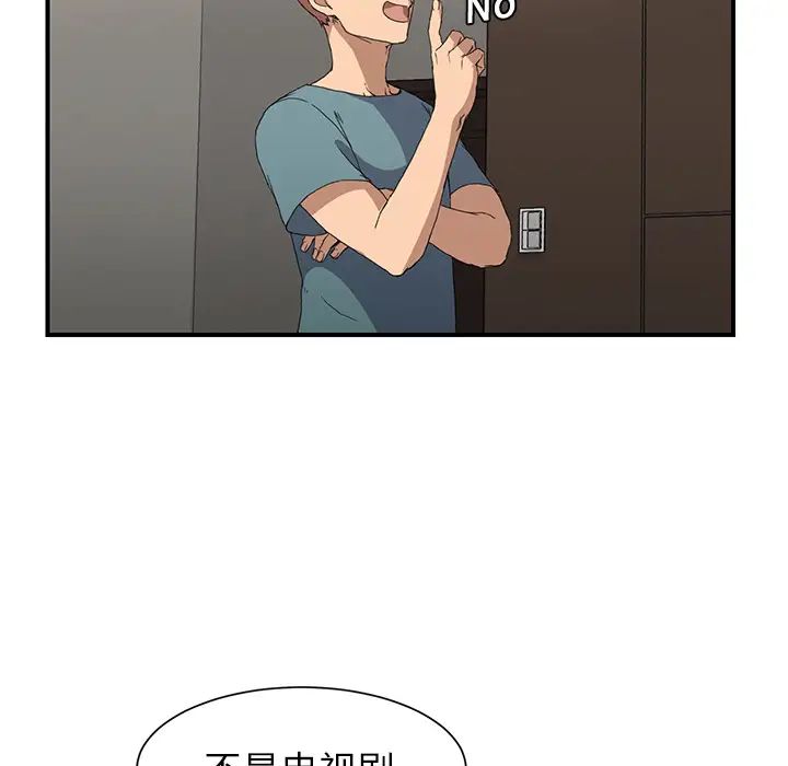 继母第3话
