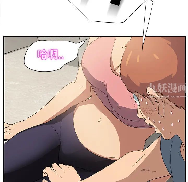 继母第3话
